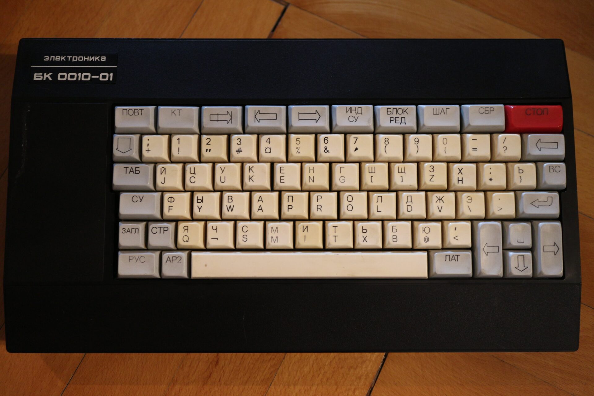 Elektronika BK 0010.01