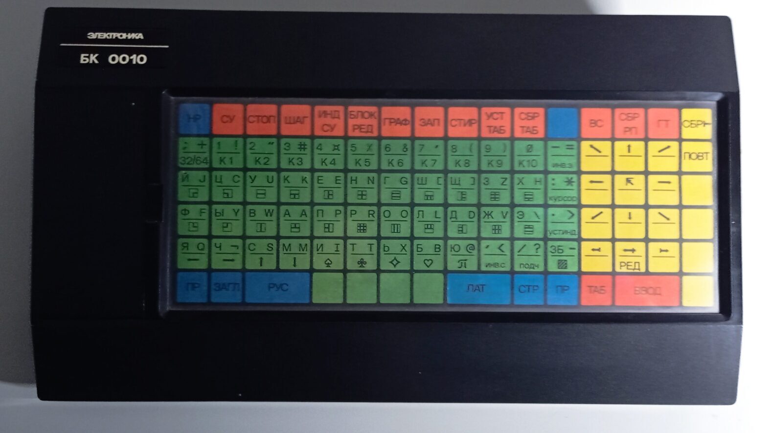 Electronika BK 0010